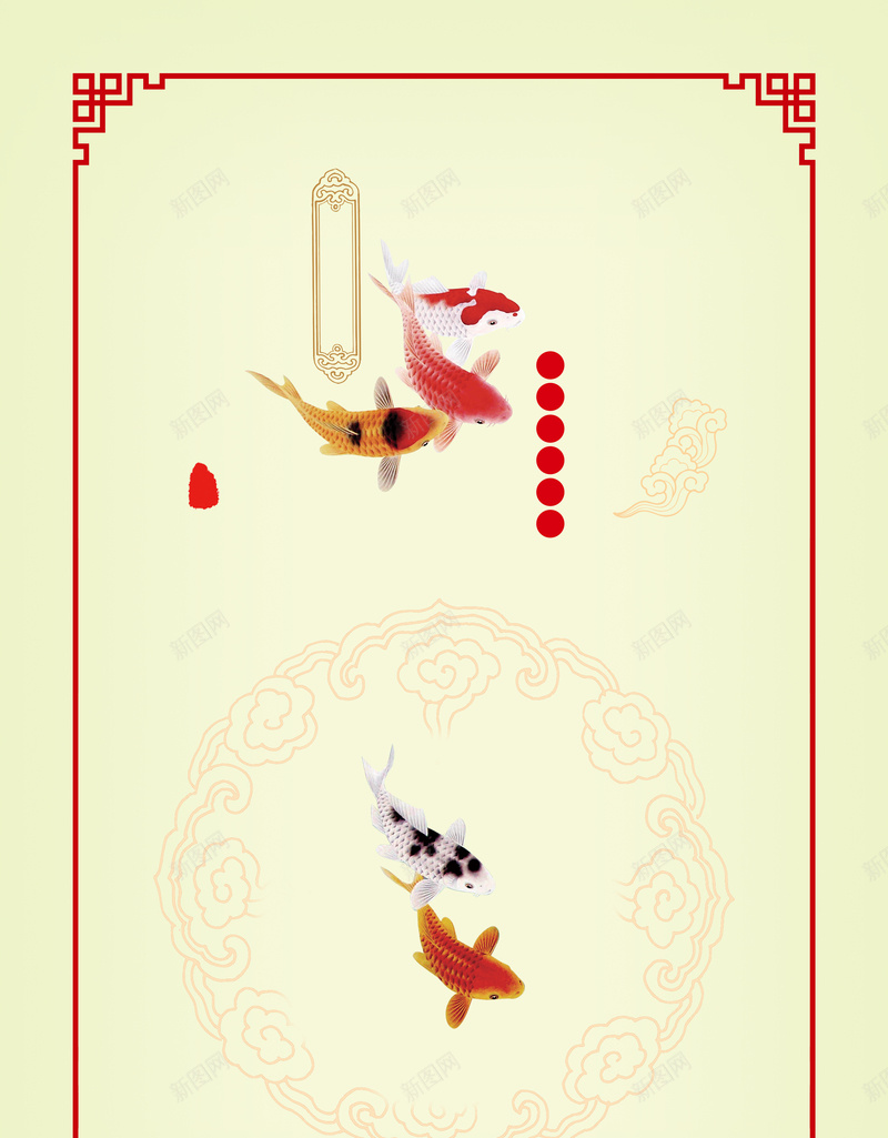 中国风中式框架锦鲤背景psd设计背景_88icon https://88icon.com 中国风 中国风背景 中式元素 中式框架 中式背景 中式花纹 古典背景 素材 背景 锦鲤 鲤鱼