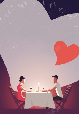餐厅情人节海报背景模板矢量图背景