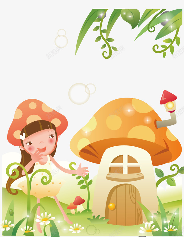 蘑菇房子矢量图ai免抠素材_88icon https://88icon.com png下载 海报元素 蘑菇房 装饰素材 矢量图