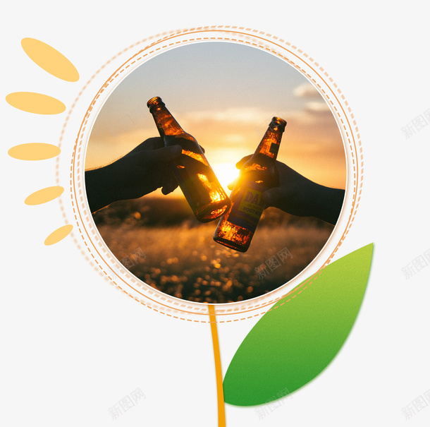 创意国际友谊日主题psd免抠素材_88icon https://88icon.com 主题 创意 创意国际友谊日主题 友谊日 国际 国际友谊日 敬酒