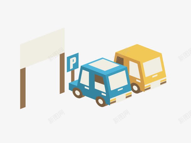 交通工具png免抠素材_88icon https://88icon.com 交通工具 停车 车