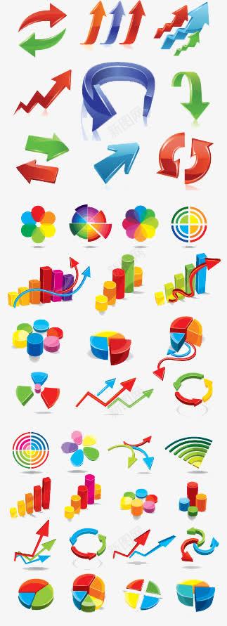 分析箭头指向png免抠素材_88icon https://88icon.com 分布 分析 指向 箭头