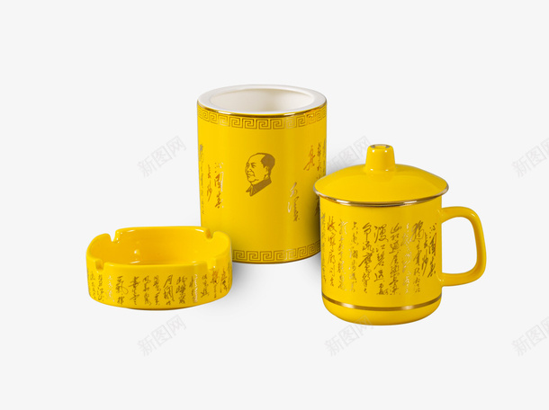 黄色杯具psd免抠素材_88icon https://88icon.com 带盖杯 烟灰缸 黄色杯具