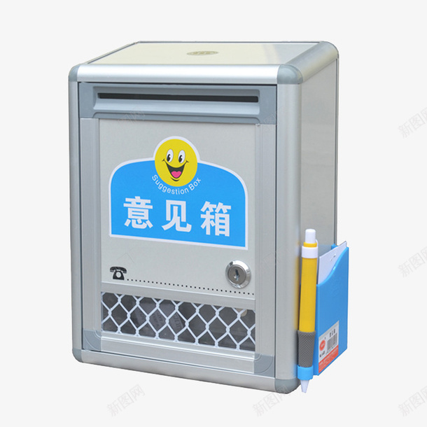 简易意见箱psd免抠素材_88icon https://88icon.com 免费图片素材 意见箱 简易 箱子