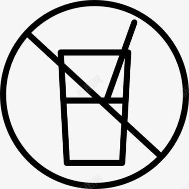 标牌免抠素材饮料禁止博物馆信号图标图标