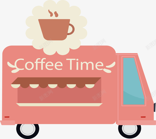 粉红色咖啡餐车矢量图ai免抠素材_88icon https://88icon.com 咖啡 咖啡餐车 快餐车 热咖啡 矢量png 粉红色 矢量图
