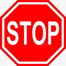红色stop禁止停车高清图片