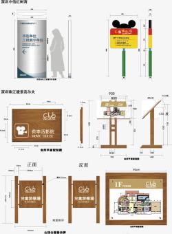 深圳旅游区广告牌方案素材