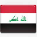 伊拉克国旗国国家标志png免抠素材_88icon https://88icon.com country flag iraq 伊拉克 国 国旗