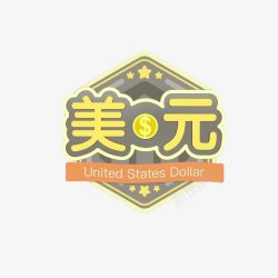 创意美金美元符号图标高清图片