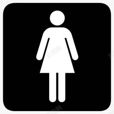 符号房间厕所女子AIGA符号标志图标图标