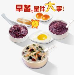 红豆粥美味早餐高清图片