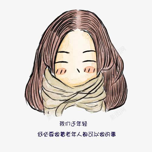 戴着围巾的长发女孩png免抠素材_88icon https://88icon.com 卡通 可爱 女子 手绘