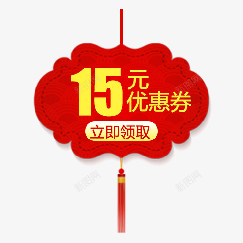 红色卡通电商促销标签png免抠素材_88icon https://88icon.com 低价购物 促销标签 新年钜惠 红色底纹 装饰标签 降价促销