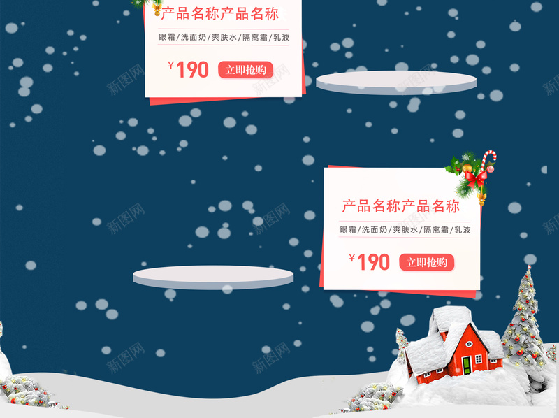 圣诞狂欢卡通促销店铺背景psd设计背景_88icon https://88icon.com 冬装 卡通圣诞 围巾 圣诞 圣诞狂欢 圣诞节 帽子 店铺背景 淘宝 蓝色圣诞 雪地靴 首页