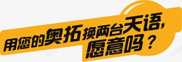 汽车海报促销活动png免抠素材_88icon https://88icon.com 促销 汽车 活动 海报