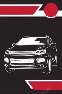 黑色手绘汽车宣传海报矢量背景背景