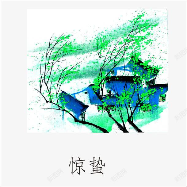 惊蛰png免抠素材_88icon https://88icon.com 24节气 节气 节气背景