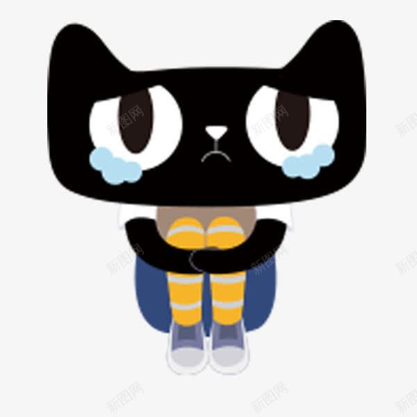 天猫卡通png免抠素材_88icon https://88icon.com 卡通 哭泣 天猫免抠png 猫头