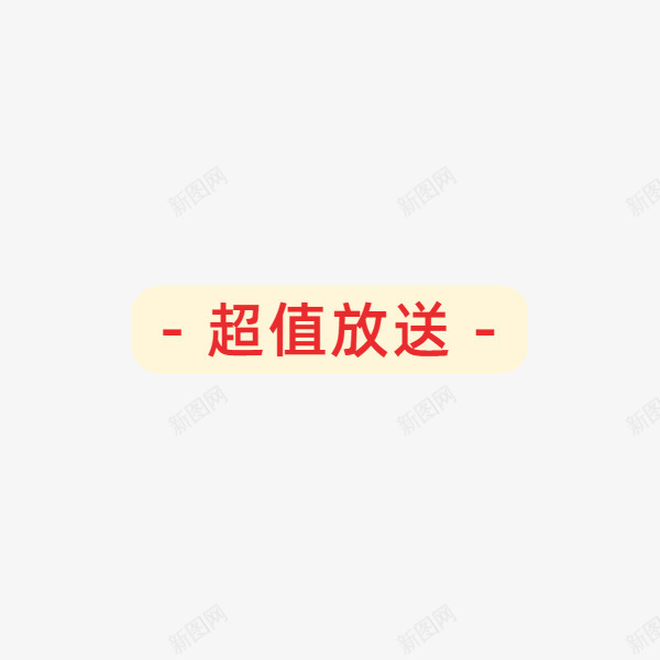 标题框好看的11png免抠素材_88icon https://88icon.com 1 2 3 4 标题框好看的11