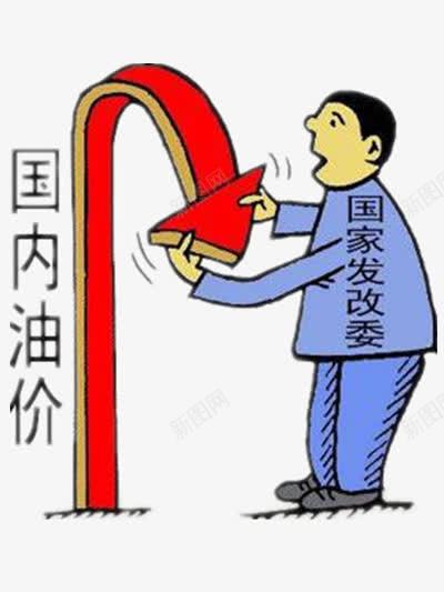 油价下降png免抠素材_88icon https://88icon.com 下降 下降图片 向下箭头 油价下降图片 降价