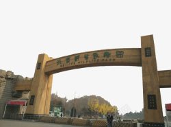 北京野生动物园景区素材