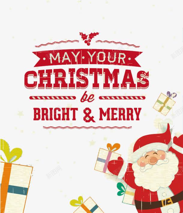 圣诞海报png免抠素材_88icon https://88icon.com 新年 新年快乐 海报