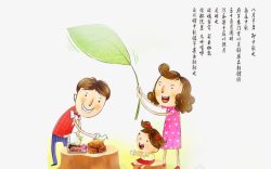 卡通中秋节一家人元素素材