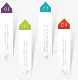 箭头分类标签矢量图素材