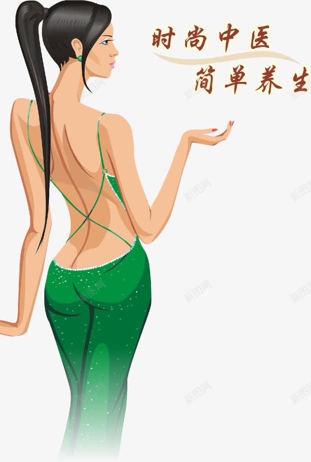 养生的女人png免抠素材_88icon https://88icon.com 养生 卡通 女人 时尚 汗蒸养生