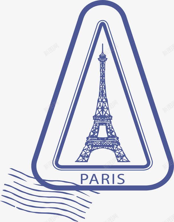 三角形法国巴黎纪念邮票png免抠素材_88icon https://88icon.com 国际旅游纪念 巴黎铁塔 法国巴黎 矢量素材 纪念邮票