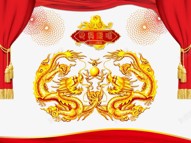 双龙戏珠中国风新年背景psd免抠素材_88icon https://88icon.com 中国风 双龙戏珠 新年 金色