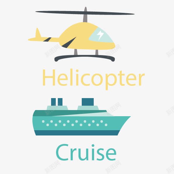 卡通交通工具png免抠素材_88icon https://88icon.com cruise helicopter 交通 交通标志 汽车