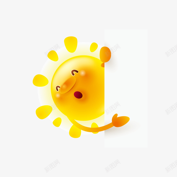 微笑金色太阳png免抠素材_88icon https://88icon.com 卡通太阳 可爱表情 微笑 背景装饰 金色太阳