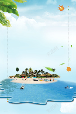 海冰浪漫唯美三亚海边旅游海报背景高清图片