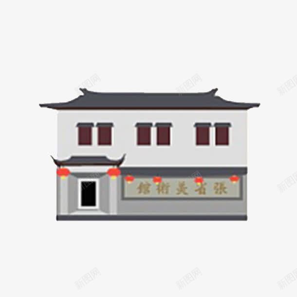 张省美术馆png免抠素材_88icon https://88icon.com 建筑 张省 手绘 美术馆 锦溪古镇