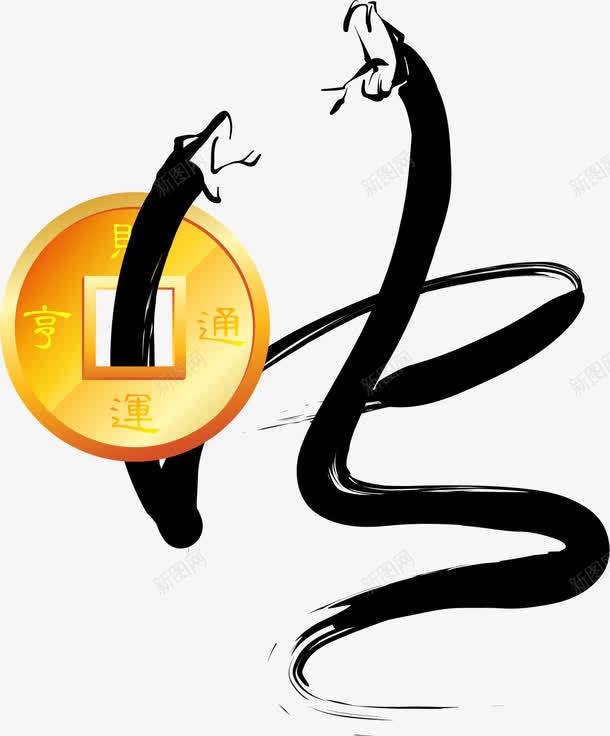 手绘蛇艺术字png免抠素材_88icon https://88icon.com 扁平化蛇 手绘 蛇艺术字 金币 黑蛇