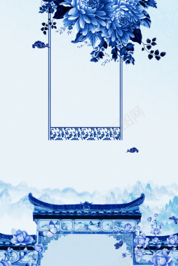 中国风青花瓷城市艺术展海报背景背景