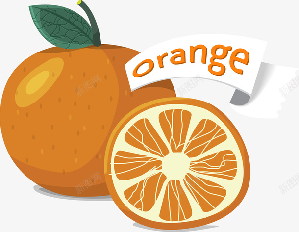 手绘橙子元素矢量图eps免抠素材_88icon https://88icon.com 手绘橙子 橙子图片 水果 美味水果 矢量图