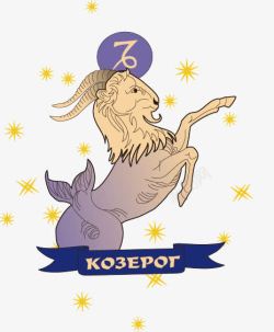 十二星座矢量图素材