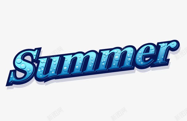 summer英文艺术字png免抠素材_88icon https://88icon.com summer 冰霜 夏天 英文艺术字 蓝色