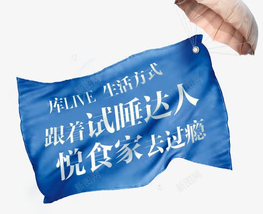 白字蓝底奢侈品背景png免抠素材_88icon https://88icon.com 奢侈品 白字 背景