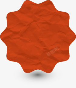 橙色纸底纹装饰矢量图素材