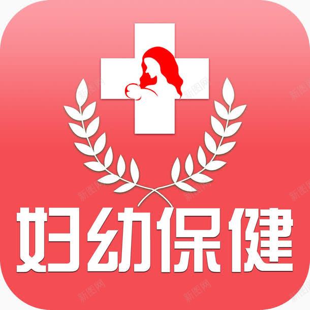 妇幼保健png免抠素材_88icon https://88icon.com 儿童 女人 字体 标志 白色