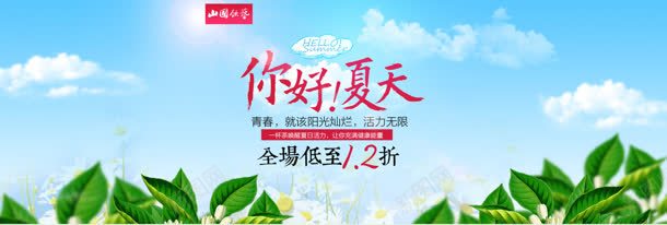 淘宝店铺banner字体效果背景jpg设计背景_88icon https://88icon.com banner 字体 店铺 效果 素材 背景