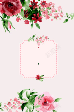 水彩花卉婚礼海报背景矢量图背景