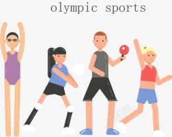 奥林匹克运动项目素材
