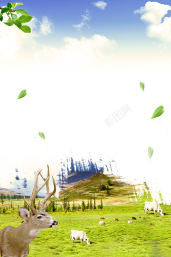 内蒙古大草原内蒙古大草原海报背景高清图片