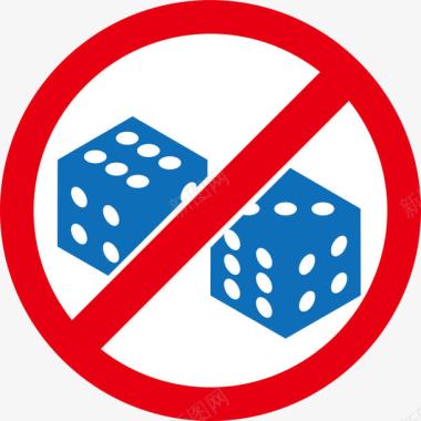 禁止赌博元素图标图标