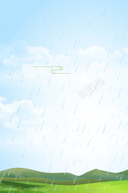 谷雨节气卡通海报背景背景